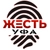 Аватар канала «Жесть Уфа»