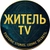 Аватар канала «Житель tv»