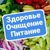 Аватар канала «Здоровье | Очищение | Питание»